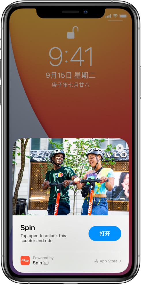 安乡苹果手机维修分享升级 iOS 14 之后，如何在 iPhone 上使用“轻 App” 
