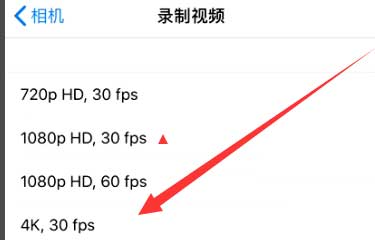 安乡苹果手机维修分享iPhone12拍视频闪屏怎么办 