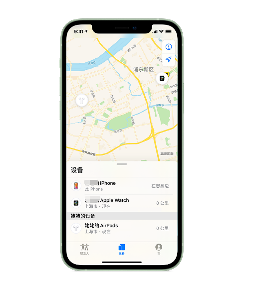 安乡苹果手机维修分享iPhone “家人共享”功能 
