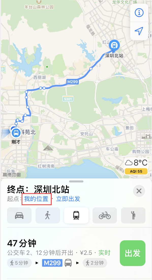 安乡苹果手机维修分享如何在 iPhone “地图”应用中获取任意地点之间的路线 