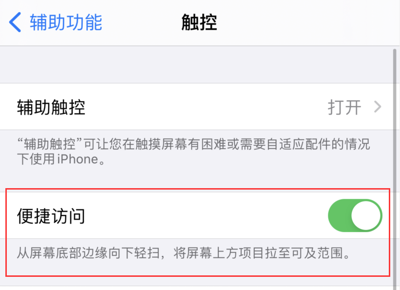 安乡苹果手机维修分享iPhone 12 小技巧 