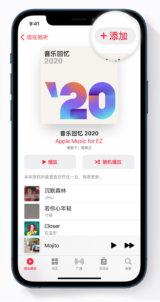 安乡苹果手机维修分享如何在 Apple Music 中查看过去一年听的歌 