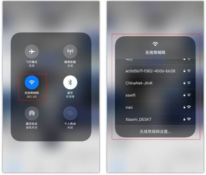 安乡苹果手机维修分享苹果iPhone12如何自动切换WiFi 