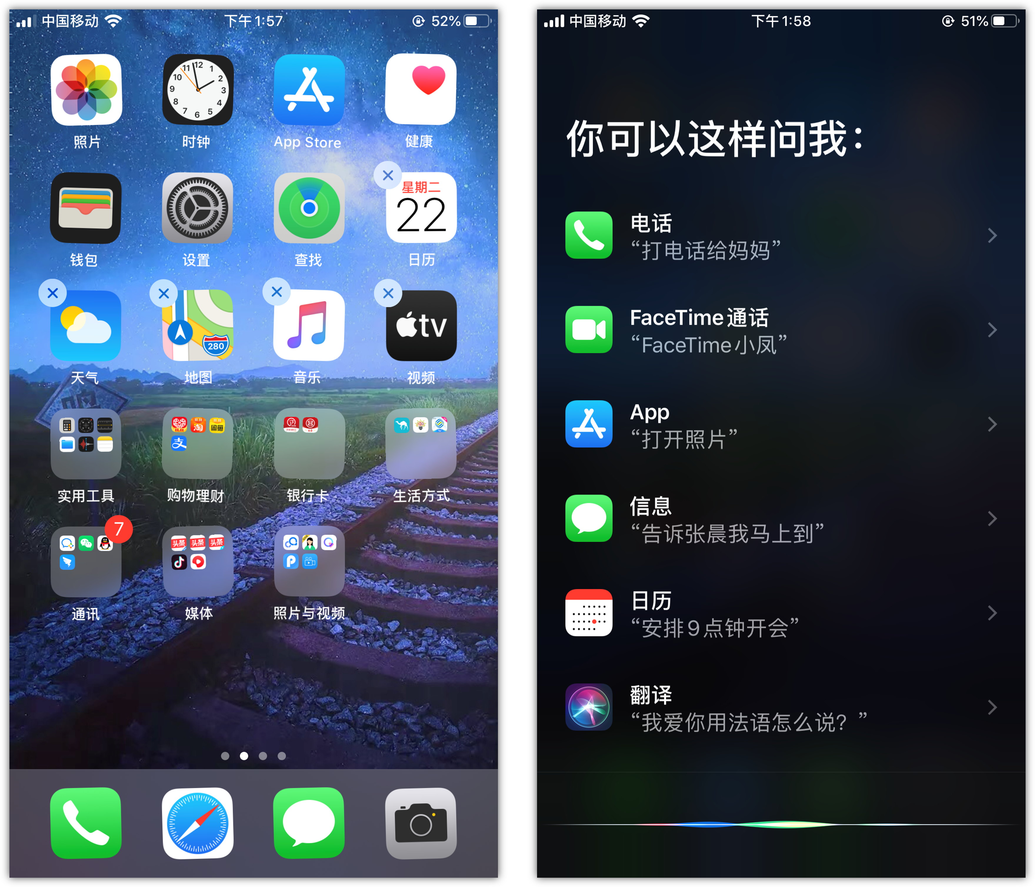 安乡苹果手机维修分享苹果iPhone 如何隐藏APP 