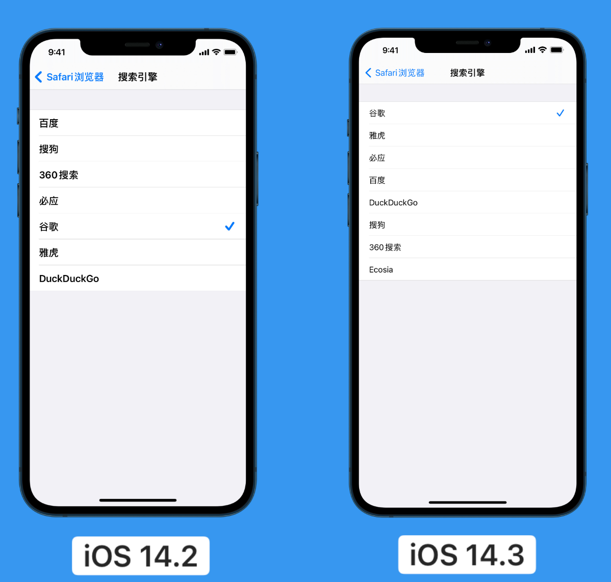 安乡苹果手机维修分享iOS 14 小技巧 