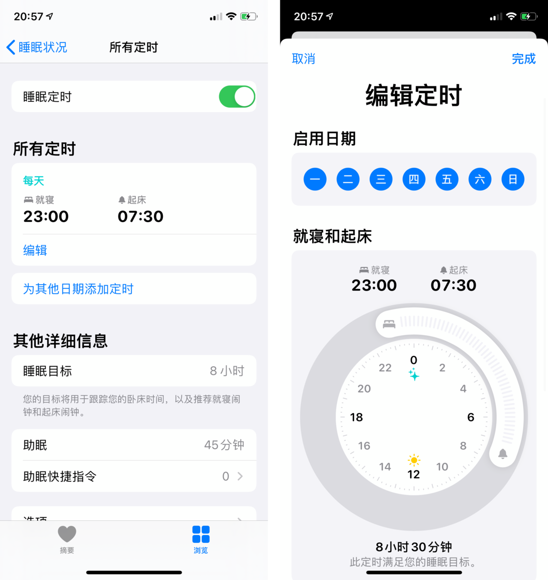 安乡苹果手机维修分享watchOS 7 教程 