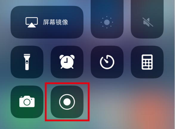 安乡苹果手机维修分享iPhone12录屏方法教程 