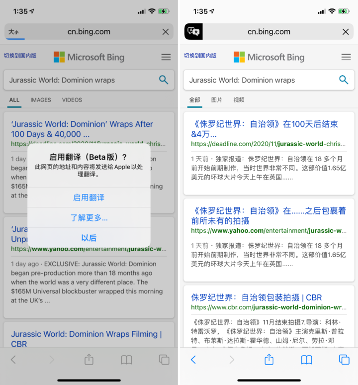 安乡苹果手机维修分享iOS 14.2 教程 