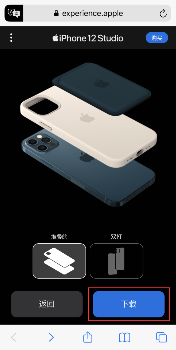 安乡苹果手机维修分享选购 iPhone 12 必备 